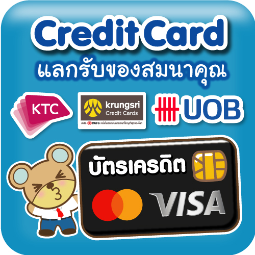 Promotion Credit Card in BBB55