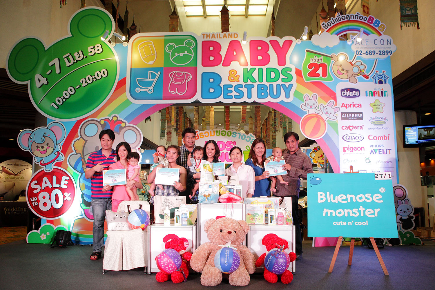 Thailand Baby & Kids Best Buy ครั้งที่ 21