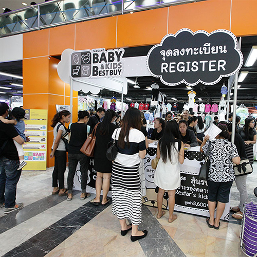 Thailand Baby & Kids Best Buy ครั้งที่ 25