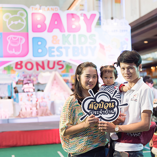 Thailand Baby & Kids Best Buy ครั้งที่ 27