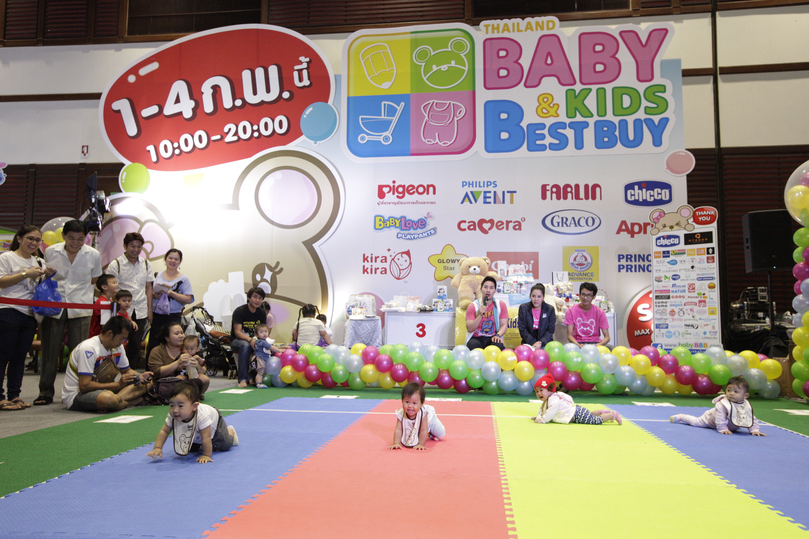 Thailand Baby & Kids Best Buy ครั้งที่ 29