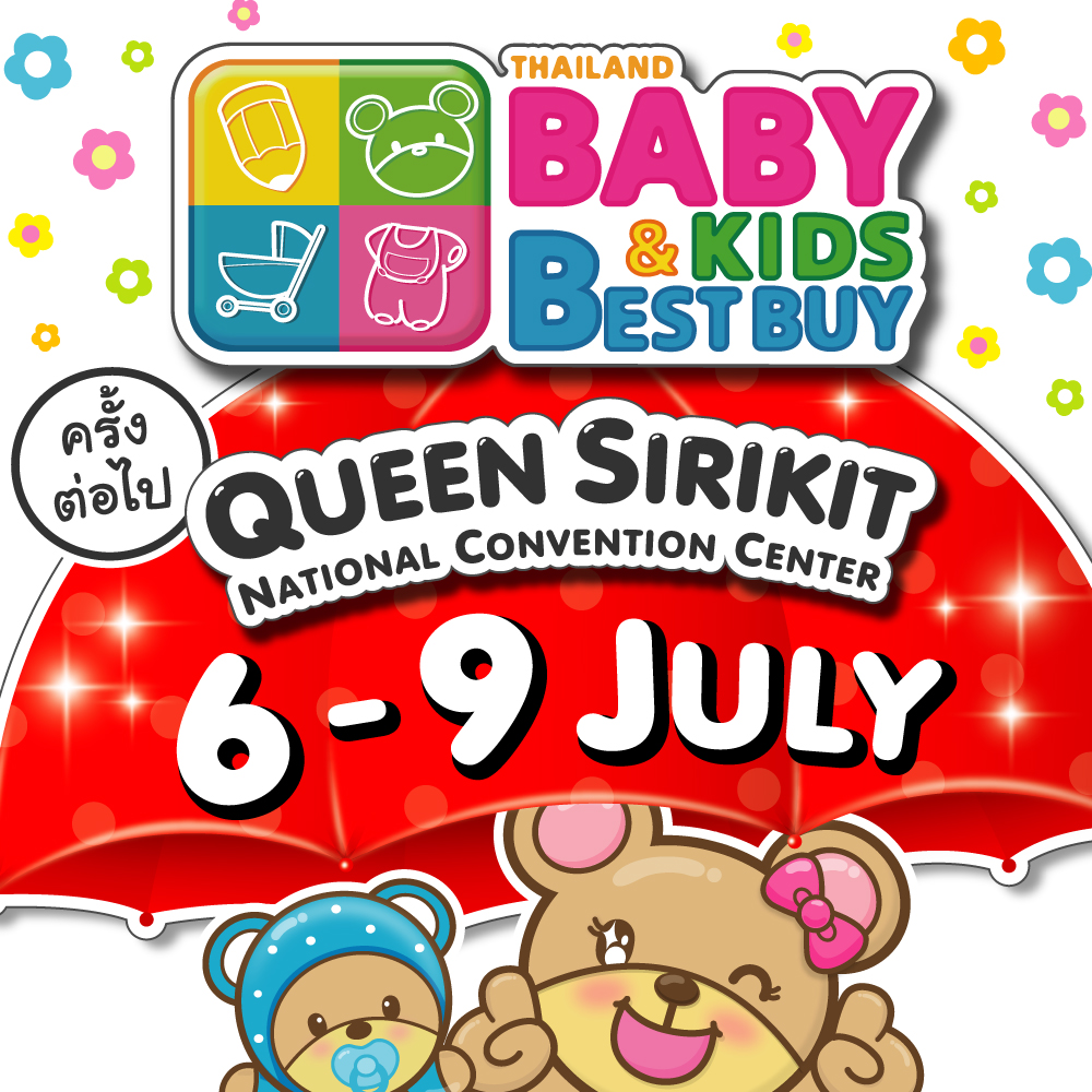Thailand Baby & Kids Best Buy ครั้งที่ 52