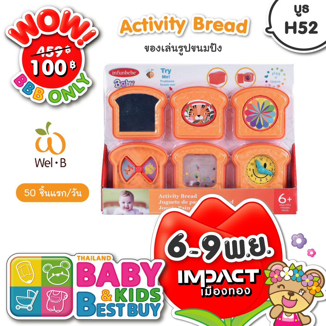 Wel-B