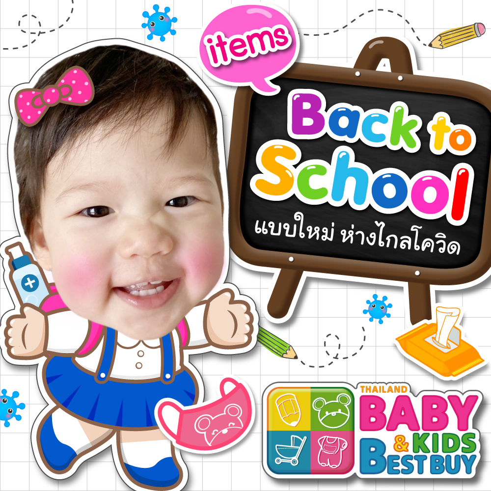 Items Back to school แบบใหม่ ห่างไกลโควิด 