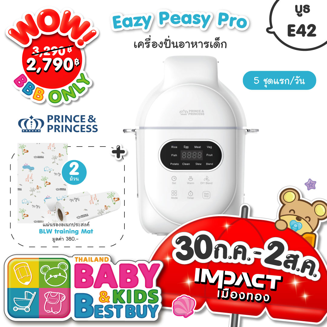 BabyGift