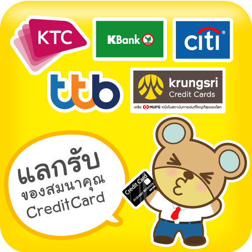 Promotion Credit Card in BBB41