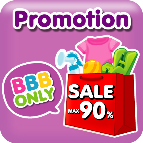 รวมโปรโมชั่น ภายในงาน BBB59
