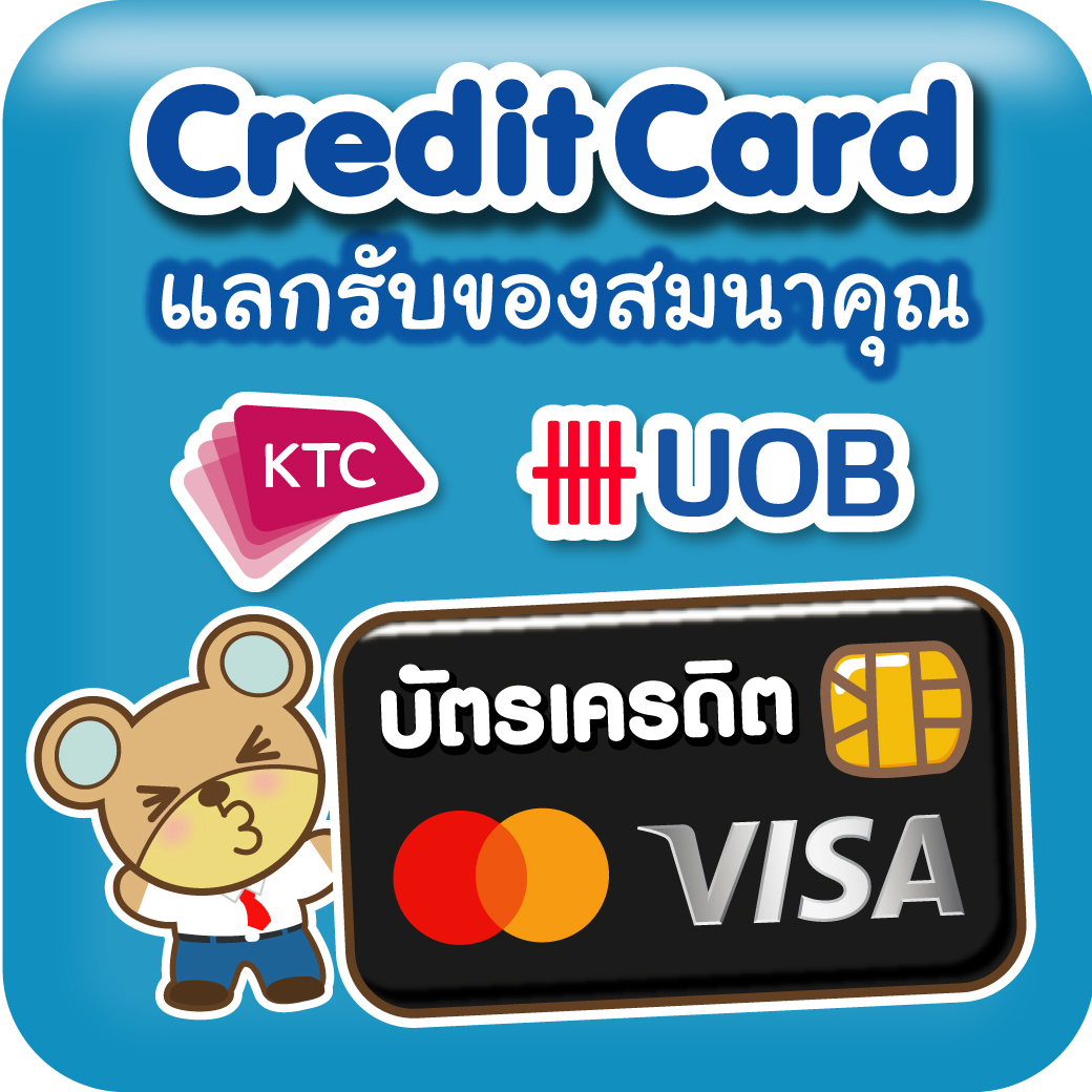 Promotion Credit Card in BBB64