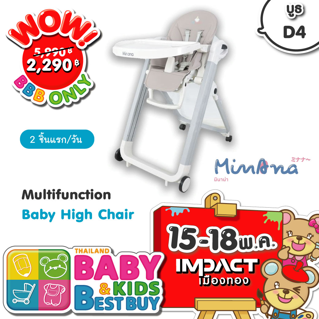 Minana