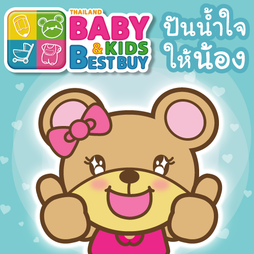 ครอบครัว BBB ปันน้ำใจ สร้างรอยยิ้มให้น้อง ๆ ผู้พิการที่เชียงราย