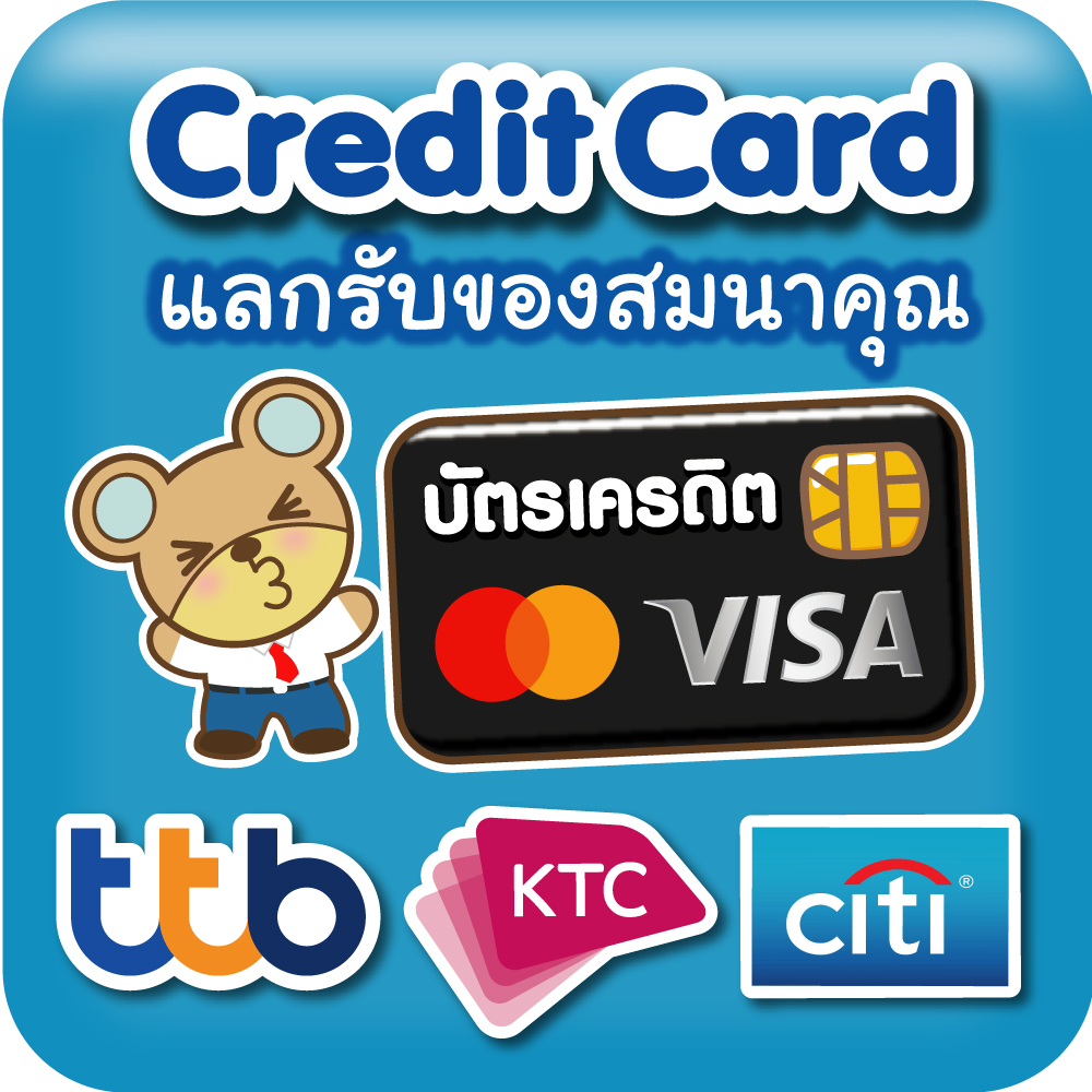 Promotion Credit Card in BBB54