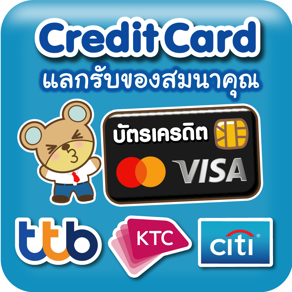 Promotion Credit Card in BBB62