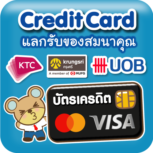 Promotion Credit Card in BBB65